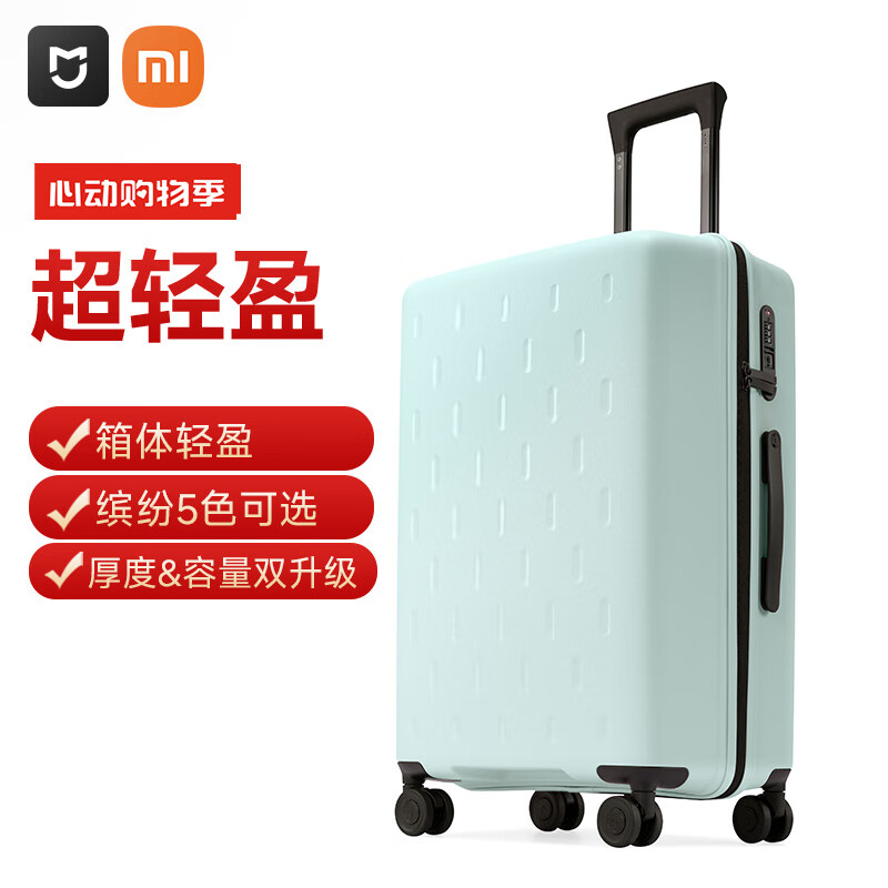 2025年值得购买拉杆箱_拉杆箱品牌推荐_行李箱拉杆