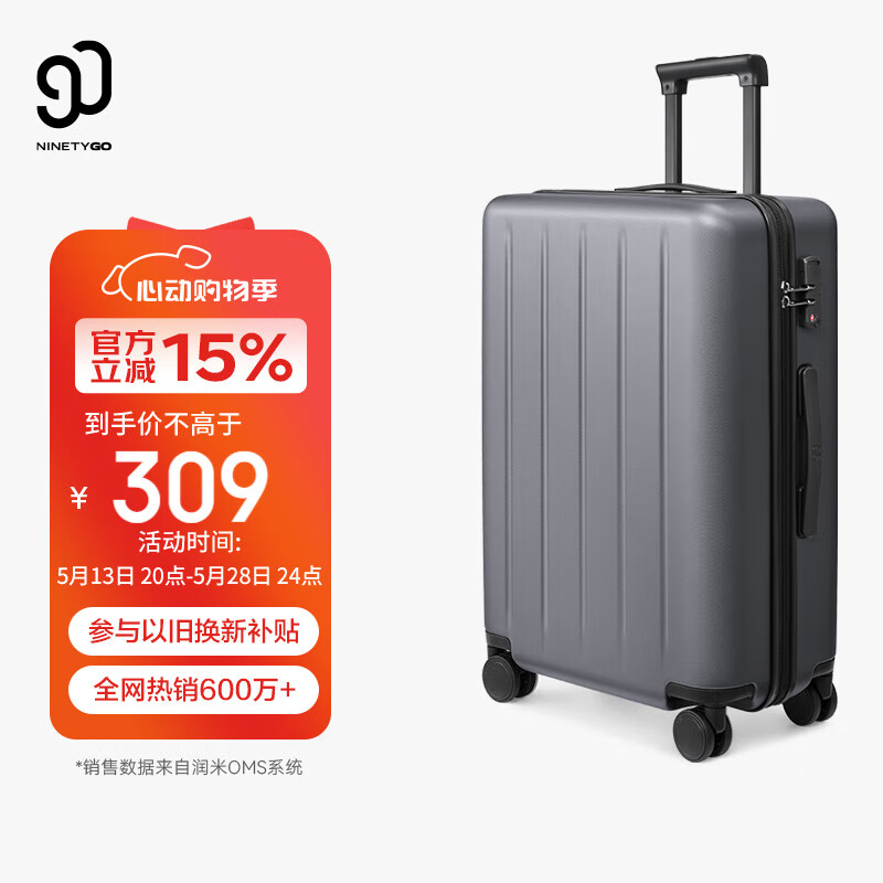 行李箱拉杆_2025年值得购买拉杆箱_拉杆箱品牌推荐