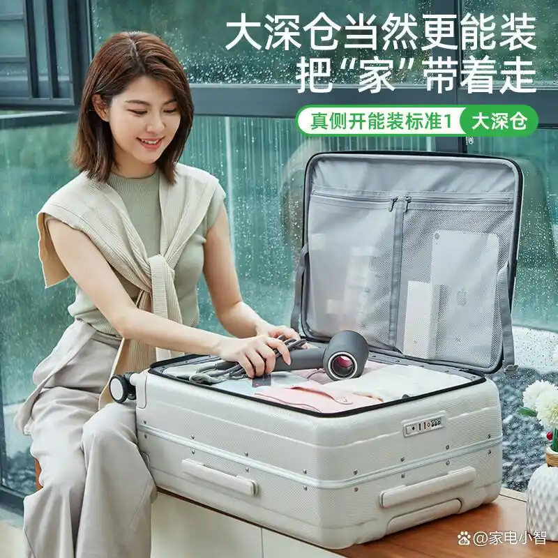 汉客行李箱_汉客行李箱性价比_汉客行李箱评测