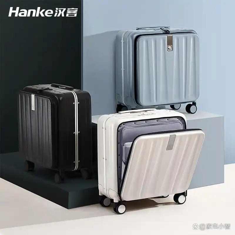 汉客行李箱_汉客行李箱评测_汉客行李箱性价比