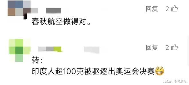 航空行李箱尺寸要求_上海浦东机场行李超规事件_春秋航空超规行李费